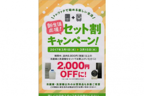 17年03月13日：画像８