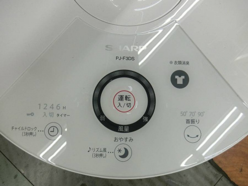 引越しの扇風機