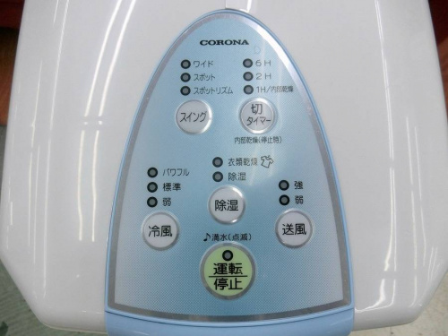除湿機のCORONA