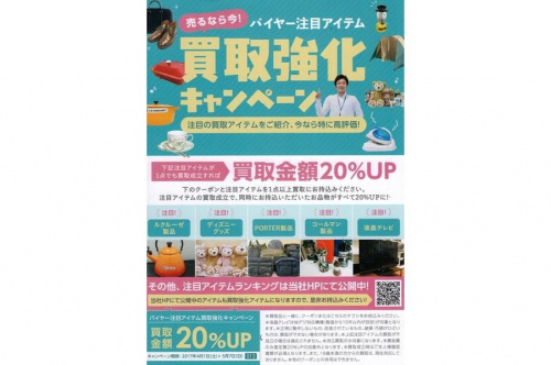 17年04月28日：画像７