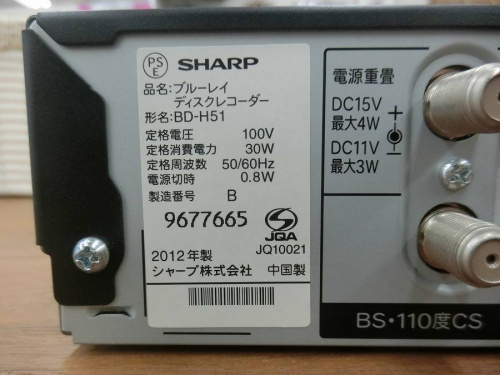 Blu-rayプレーヤーの買取強化中
