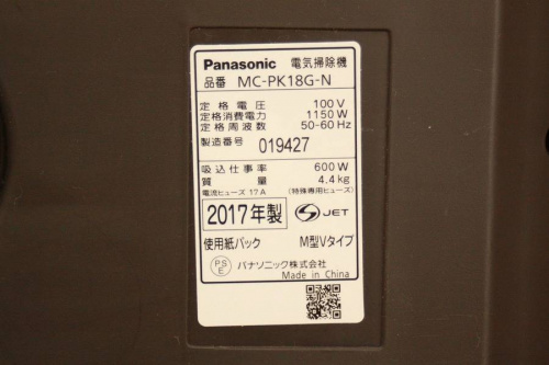 Panasonicの浦和3店舗新入荷