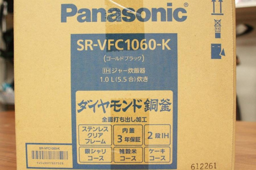炊飯ジャーのPanasonic