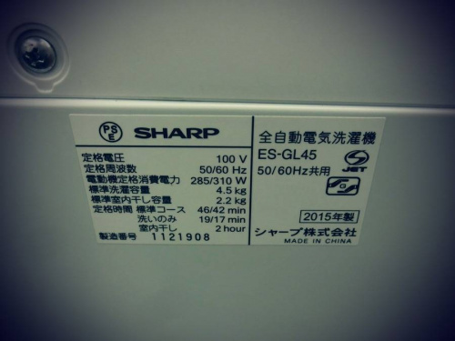 浦和3店舗新入荷の東浦和　家電