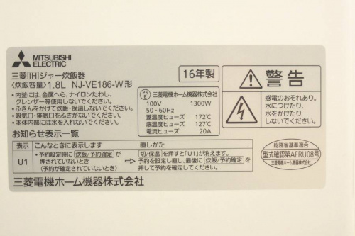 浦和3店舗新入荷の東浦和　家電