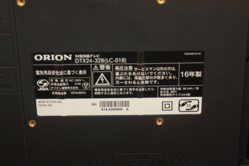 TOSHIBAの浦和3店舗新入荷