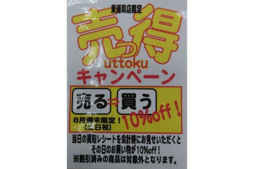 17年08月12日：画像７