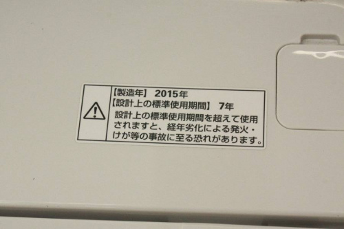 浦和3店舗新入荷の東浦和　家電