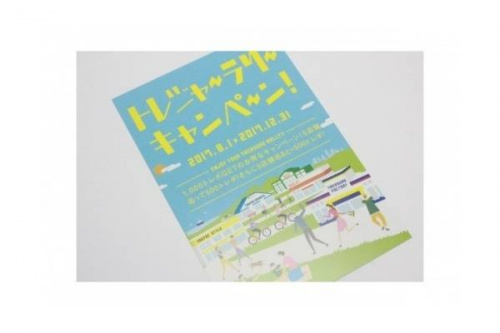 17年08月23日：画像８