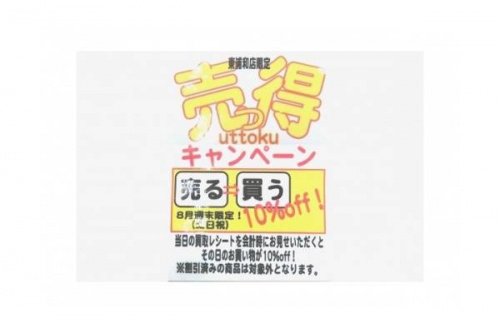 17年08月27日:画像7