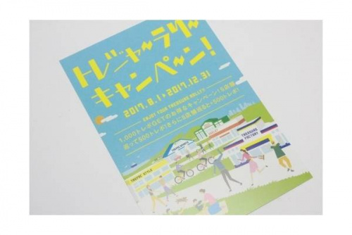 17年08月30日：画像８