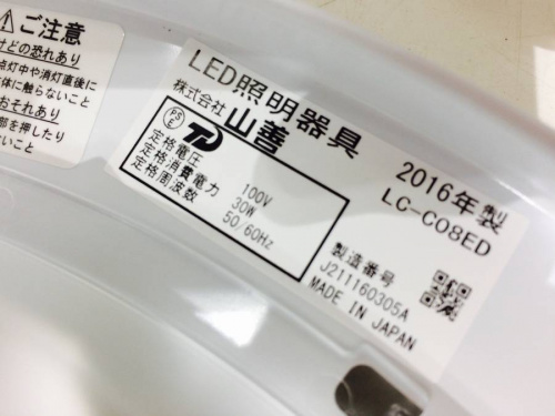 スマートフォンの浦和3店舗新入荷