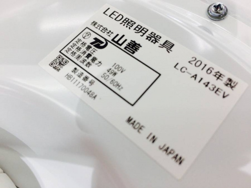 浦和3店舗新入荷の東浦和　AV家電