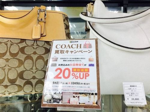 ブランド・ラグジュアリーのコーチ（COACH）