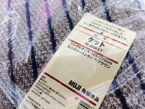 無印良品のWEDGWOOD