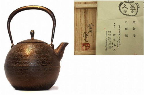 茶碗の浦和3店舗新入荷