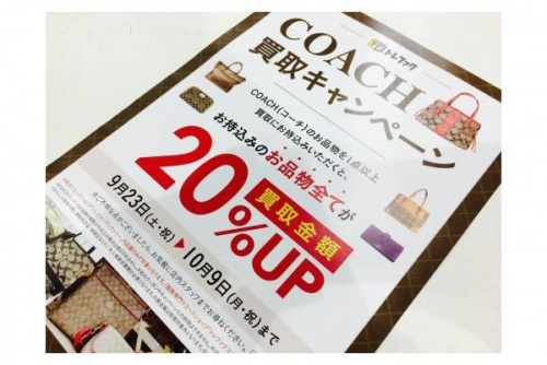 17年09月29日：画像１０