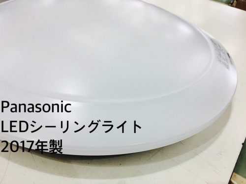 生活家電・家事家電のシーリングライト