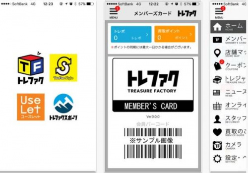 17年11月14日：画像６