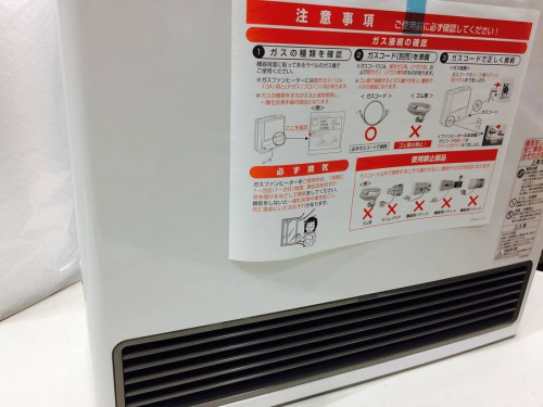 生活家電・家事家電の季節家電