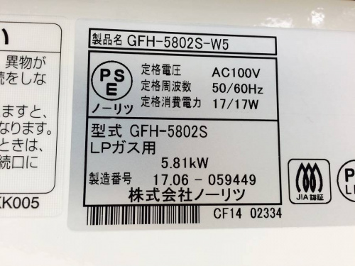 トレファクブログ画像４