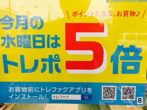 ブリーフィング（BRIEFING）の東浦和　衣類