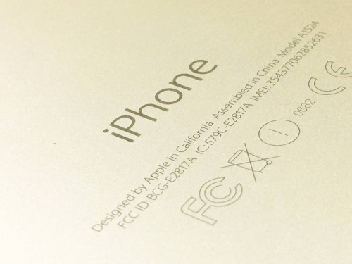 IPHONEの東浦和 AV家電