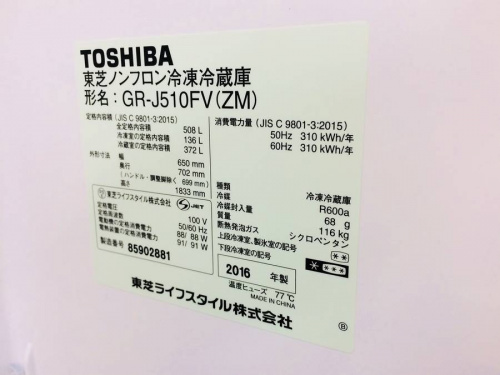 新生活の東浦和　家電