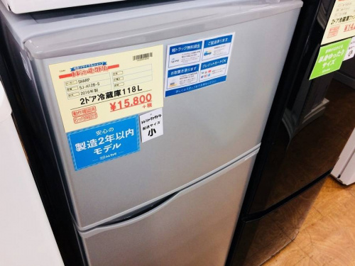 冷蔵庫の洗濯機