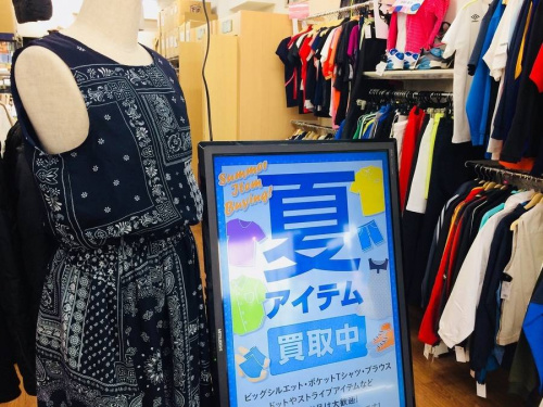 レディースファッションの夏物買取