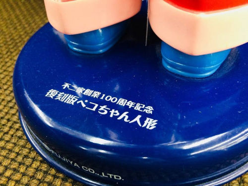 フィギュアの不二家