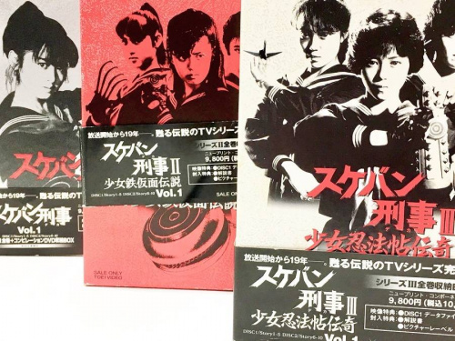 雑貨のDVD