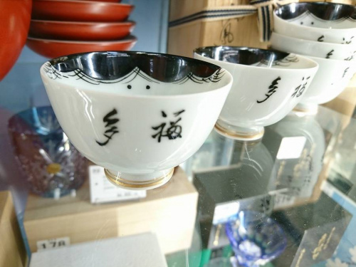 和食器の伝統工芸品