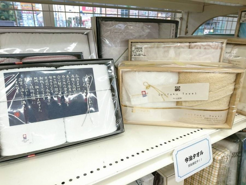 タオルの寝具
