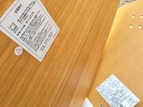 MUJIの浦和3店舗中古家電情報