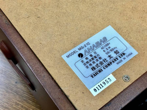 浦和3店舗中古家電情報の東浦和　AV家電