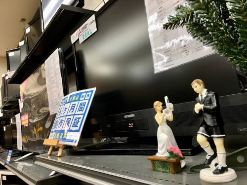 デジタル家電のテレビ