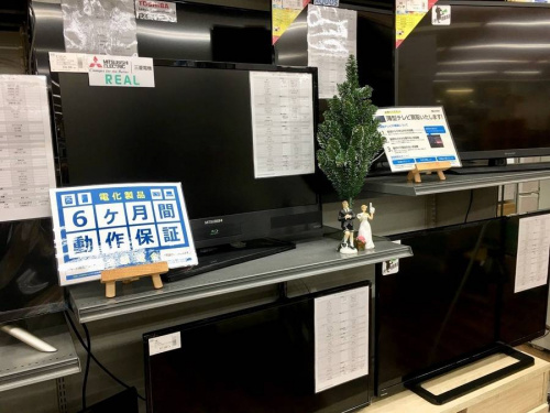 浦和3店舗中古家電情報の東浦和　AV家電