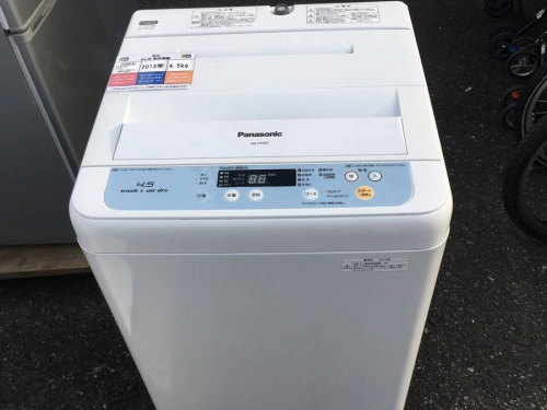 冷蔵庫の洗濯機