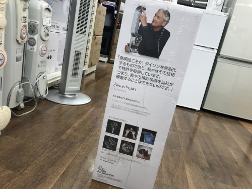 ヒーターの東浦和　中古　家電