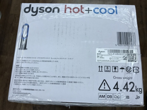 東浦和　中古　家電のdyson