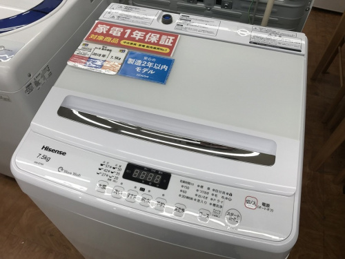 生活家電の洗濯乾燥機