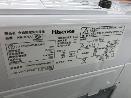 さいたま 川口 リサイクル