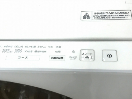 Panasanicの高年式