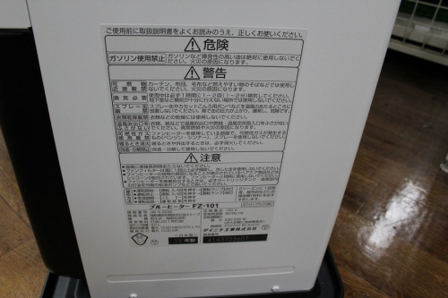 高年式の中古 買取