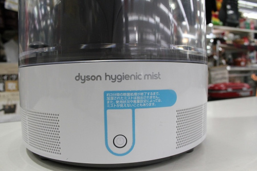 ダイソンのdyson