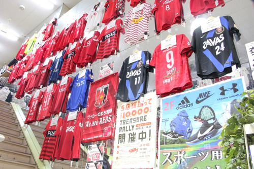 サッカー　ショップ　東浦和のサッカー　中古　ショップ　浦和