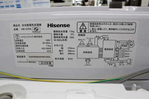 乾燥機能のハイセンス