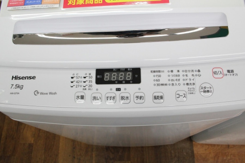 ハイセンスの中古 買取