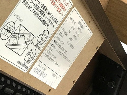 中古 買取のさいたま 川口 リサイクル
